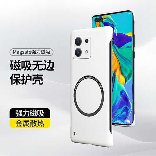 MIUI小米红米Note13亚克力简约半