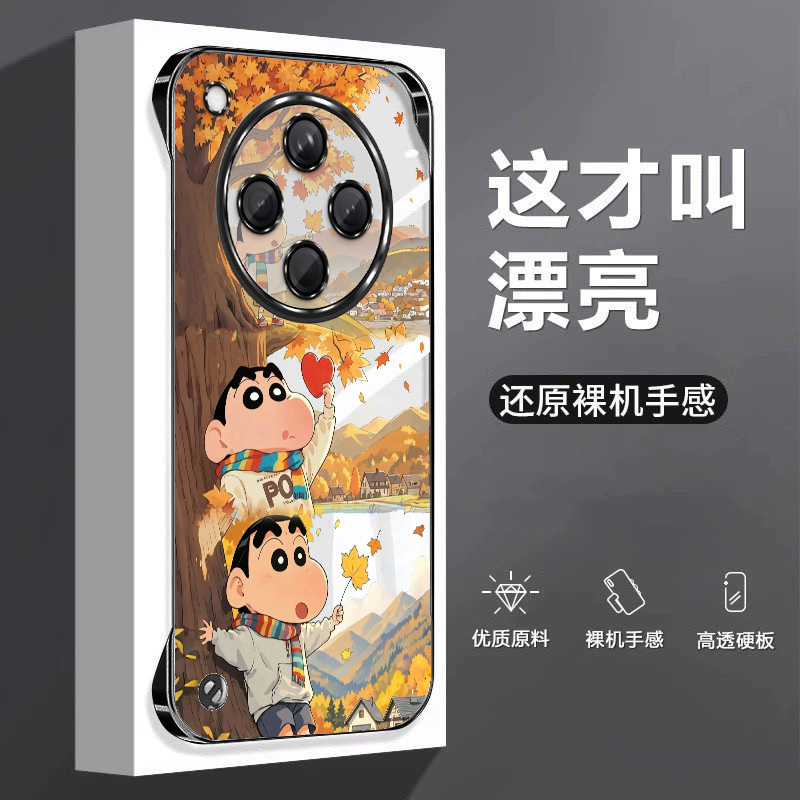 蜡笔小新适用oppofindx7手机壳findx8无边框x8pro散热Findx6电镀x5半包x2pro超薄x8s+硬ultra防摔x3保护套女