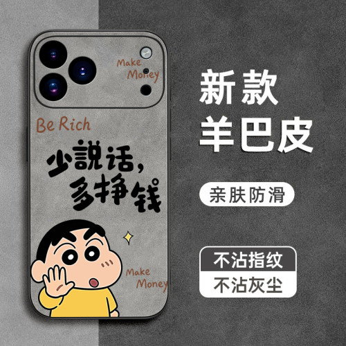 蜡笔小新适用苹果x手机壳xr羊巴皮xsmax镜头全包iPhone8plus防摔se2软7plus硅胶6s男女6plus新款保护套外壳5G
