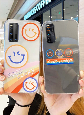 日韩ins卡通透明彩虹笑脸vivov20se手机壳iqoo3男女iqooneo简约neo3硅胶v19软壳u1x网红s1pro全包s5防摔s6/s7