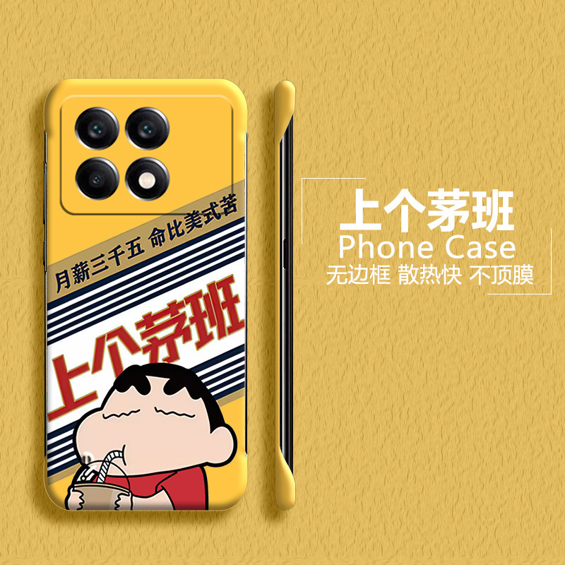 红米红米K亚克力创意半包