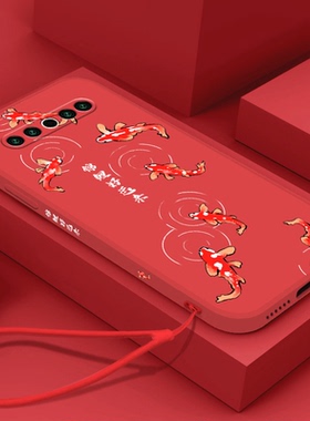 红色新年款魅族17手机壳魅族17pro锦鲤好运来魅族18软壳魅族18pro液态硅胶虎年全包镜头本命年男女情侣保护套