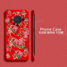 东北大花适用华为mate60手机壳mate50pro无边框mate40e散热mate30无边框mate20x半包5g超薄硬红色新年套外壳