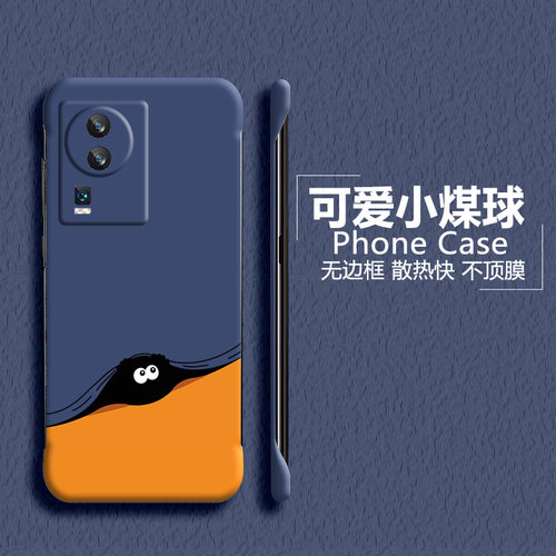iQOO数码iQOONeo7亚克力卡通半包