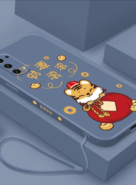 财源滚滚oppoRealmex7手机壳新年真我x7pro软壳realmex7pro至尊版液态硅胶虎年镜头全包本命年挂绳男女情侣套