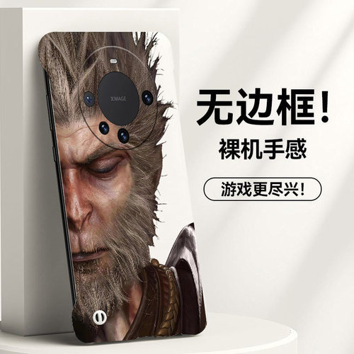 Huawei华为华为Mate60Pro亚克力