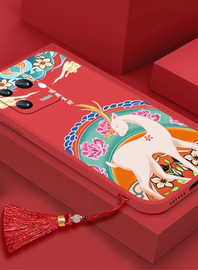 适用小米13手机壳13s逐鹿生财13pro新年红米10x红色5g流苏mix4挂绳Mix3挂件2s男黑鲨5女civi2新款civi1s兔年