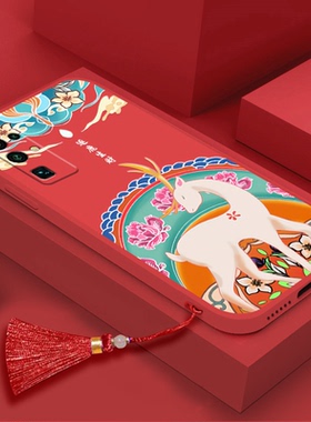 适用于华为荣耀30手机壳30pro+逐鹿生财v30新年30青春版红色20s流苏30s挂绳畅玩9a挂件8a男v20女10i新款兔年