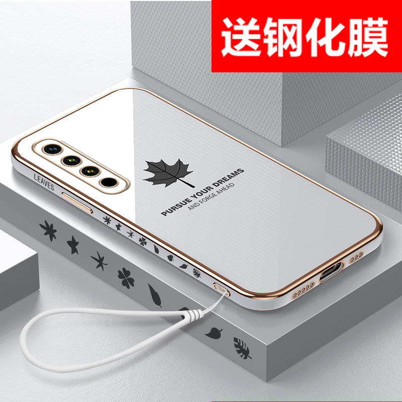 送钢化膜适用魅族20手机壳枫叶魅族20pro软壳5g电镀M381Q二十M391Q新款镜头全包挂绳情侣男女防摔外壳保护套