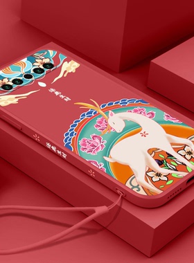 新年款红色魅族17手机壳魅族17pro软壳魅族18液态硅胶魅族18pro超薄虎年中国风新款全包镜头女情侣保护套防摔