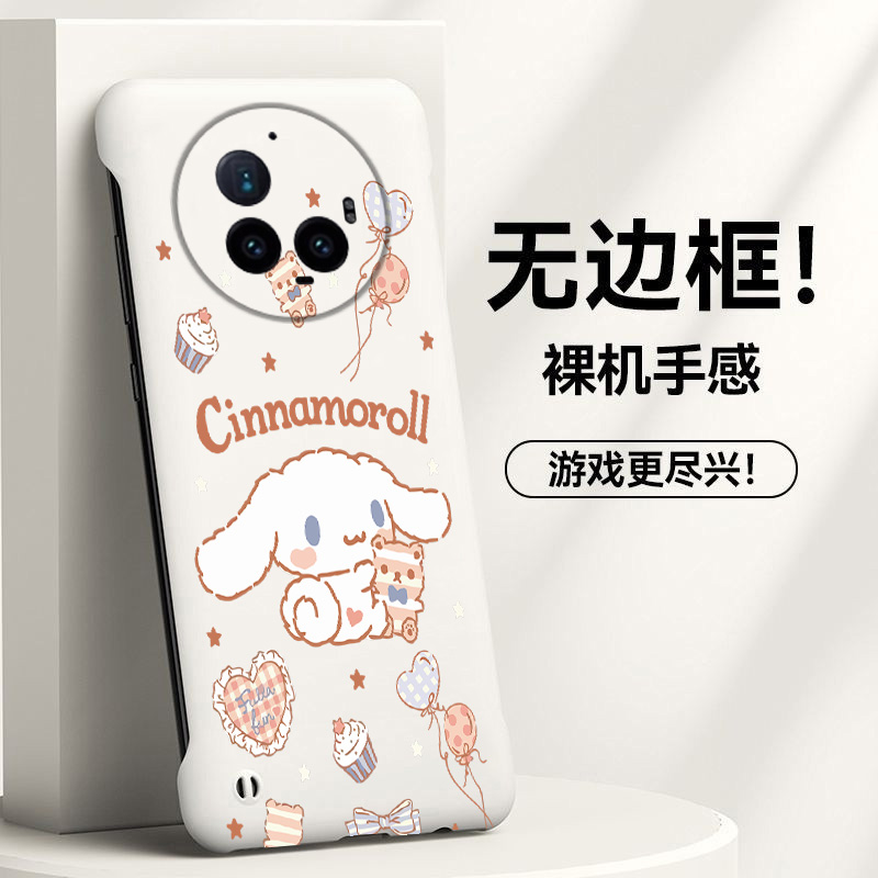 玉桂狗适用vivoxfold3手机壳新款盈科磨砂xfold3pro折叠屏VIVO无边框散热新款半包超薄硬防摔保护套男女5g