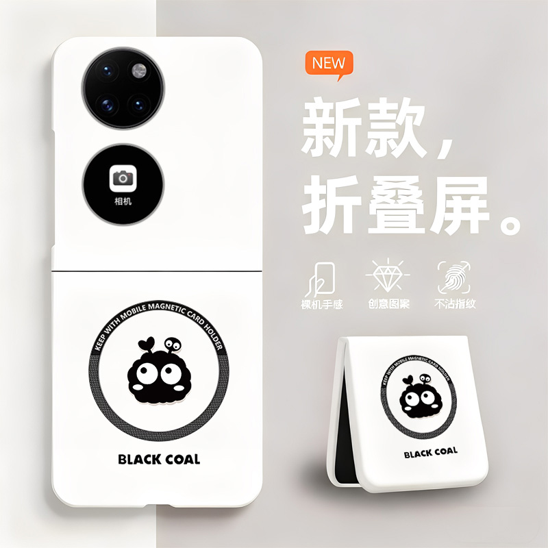 小煤球适用华为p50pocket手机壳磁吸新款华为pocket2折叠屏weihua无边框散热新款半包超薄硬防摔保护套男女