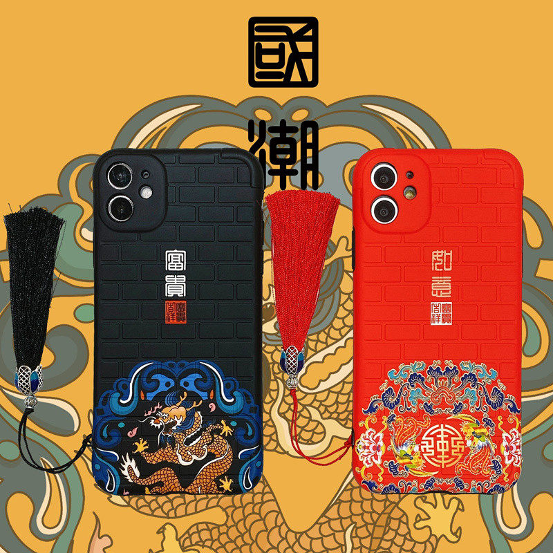 新年富贵如意适用于苹果12mini手机壳xsmax个性女款xr软硅胶苹果se2墙纸纹7/8plus苹果x手机壳iPhone11promax,3C数码配件,手机保护套/壳,淘宝优惠券,粉丝福利购,淘宝优惠卷