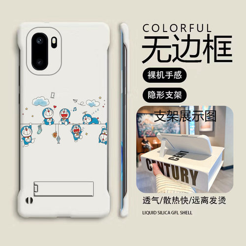 送支架哆啦A梦适用一加ace5至尊版手机壳1加13t无边框ace2散热11r新款竞速半包1+10pro硬1+8/2v/1+12女9rt