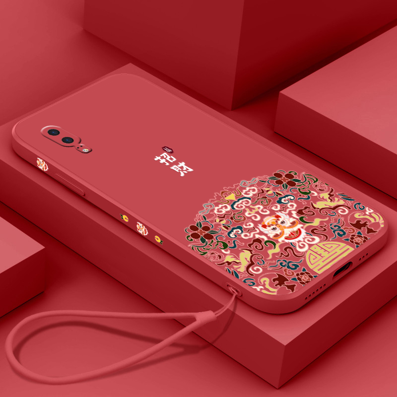 新年款红色华为p20手机壳招财p20pro软壳p10液态硅胶p10plus中国风全包镜头保护套挂绳防摔男女情侣超薄网红,3C数码配件,手机保护套/壳,淘宝优惠券,粉丝福利购,淘宝优惠卷