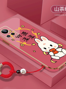 兔年适用1加ace手机壳一加10pro指环扣1加9pro红色一加9rt过年一加8t新1加8春节2023电镀1+9硅胶男女款全包套