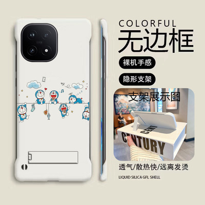 送支架哆啦A梦适用vivoiqoo15手机壳爱酷13pro无边框iqoo12散热neo8pro新款z9半包z7i超薄z7x硬z8防摔y35m+