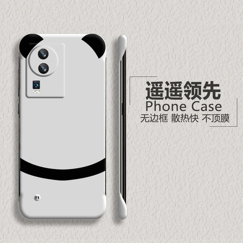 iQOO数码iQOONeo7亚克力创意半包