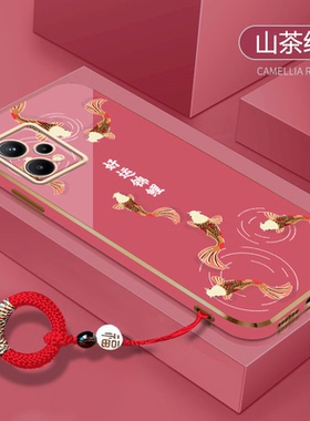 送指环扣适用opporealme真我v25手机壳gt2大师探索版好运锦鲤x2红色x7pro至尊电镀xt新年gt2pro兔过本命女款