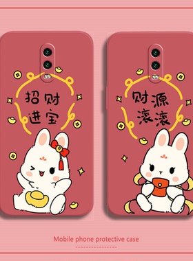 2023新年款适用oppor17手机壳r17pro兔年r15梦境版过年k1软r15x硅胶r11st红色r11plus本命年r9sk男r9tm女情侣