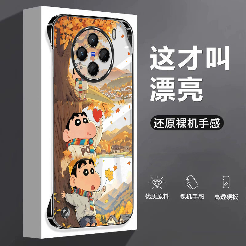 蜡笔小新适用vivox200手机壳x100s电镀无边框s30promini散热s20超薄s19女s18e男x200promini半包ultra套x200s