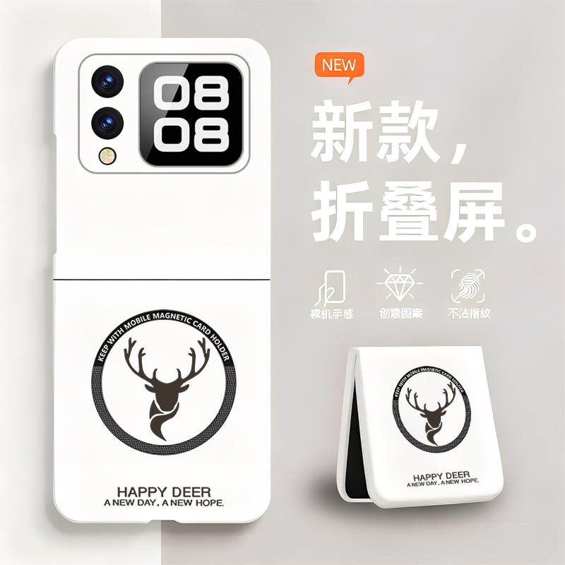 简约麋鹿适用华为novaFlip手机壳磁吸新款PSD一AL00折叠屏无边框PSDALOO散热新款半包超薄硬壳防摔保护套男女