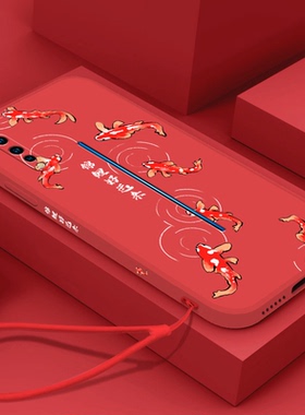 红色新年款vivoiqoo手机壳iqoopro锦鲤好运来iqooneo软壳iqoo7液态硅胶y7s虎年z5全包镜头本命年女情侣保护套