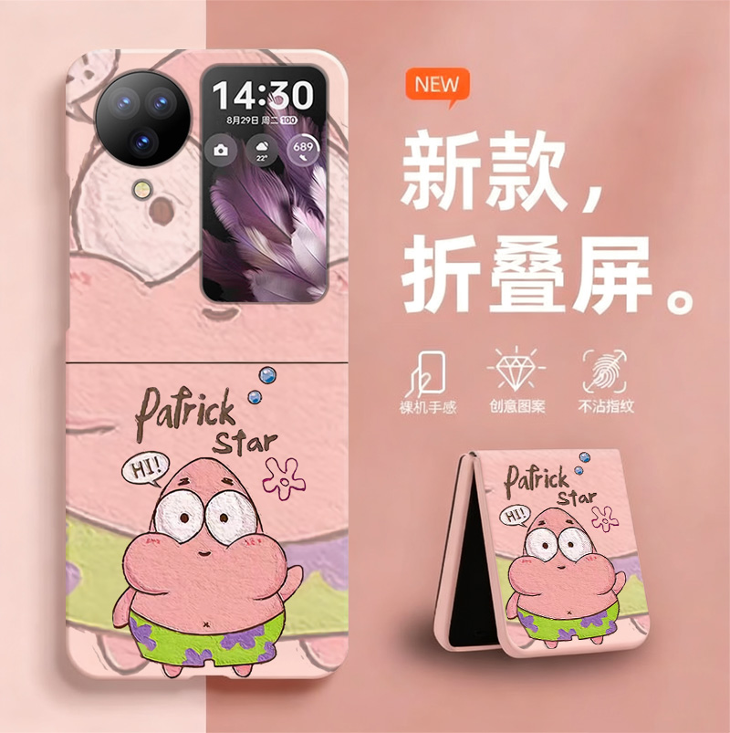 派大星适用oppoFindn3flip手机壳新款oppoFindn2flip折叠屏无边散热OPPO新款半包超薄硬壳防摔保护套女网红