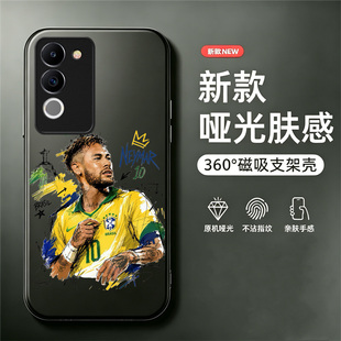 内马尔适用于vivos17手机壳s17e磁吸支架s17pro硬壳s16全包s15e防摔s12pro新款s10男款s9保护套s16e外壳5g