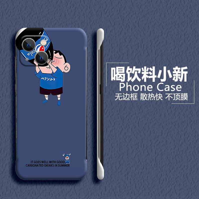 蜡笔小新适用苹果15手机壳iPhone14无边框13pormax磨砂12mini超薄11卡通7p半包xr男xsmax女8plus情侣se2新款6