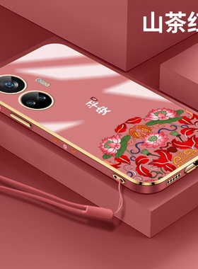 平安适用opporealme真我10手机壳新款realme10pro+软壳5g电镀plus挂绳镜头全包硅胶中国风国潮男女套外壳防摔