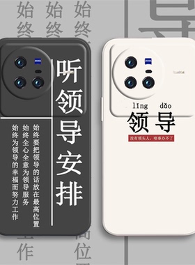 听领导安排vivox80手机壳x70pro+软壳x60曲屏版新款x50硅胶x30情侣x27男x23幻彩女x21前后指纹全包x20plusx9i