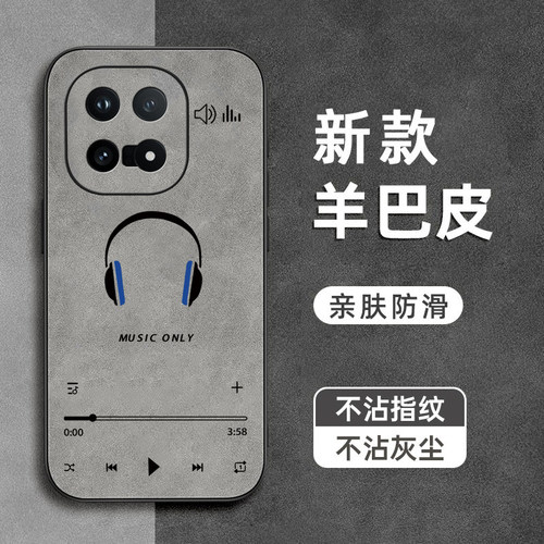 听音乐适用vivoiqoo15手机壳15ultra羊巴皮15t镜头全包爱酷13pro防摔iqoo12软硅胶z8男z7x女z6新款z5外壳z3