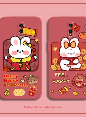 2023兔年适用oppor17手机壳r17pro本命年r15梦境版新款r11st男r11plus女r15x情侣k1软r9sk硅胶r9plus红色全包