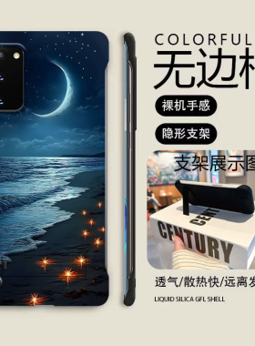 送支架海边坠月适用opporealme真我gt7pro手机壳neo7Turbo无边框13pro散热12新款gt5pro半包11pro+薄14pro+硬
