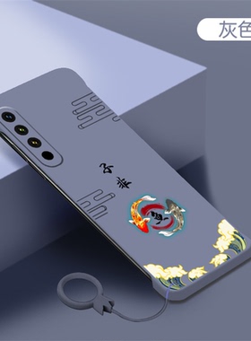 子非鱼适用魅族20手机壳魅族20pro国潮Meizu二零Pro无边框M381Q磨砂M391Q散热超薄半包新款男女保护套外壳潮