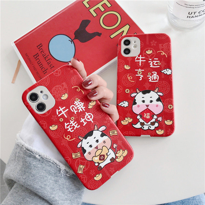 牛赚钱坤华为nova7pro手机壳nova3/4/5/6se/7保护套荣耀9xpro/20pro/30pro/v30软壳牛运享通小羊皮中国风文字