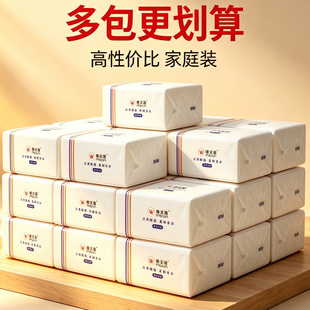 唯美源抽纸24包家庭实惠装加厚5层母婴适用面巾纸擦手家用餐巾纸