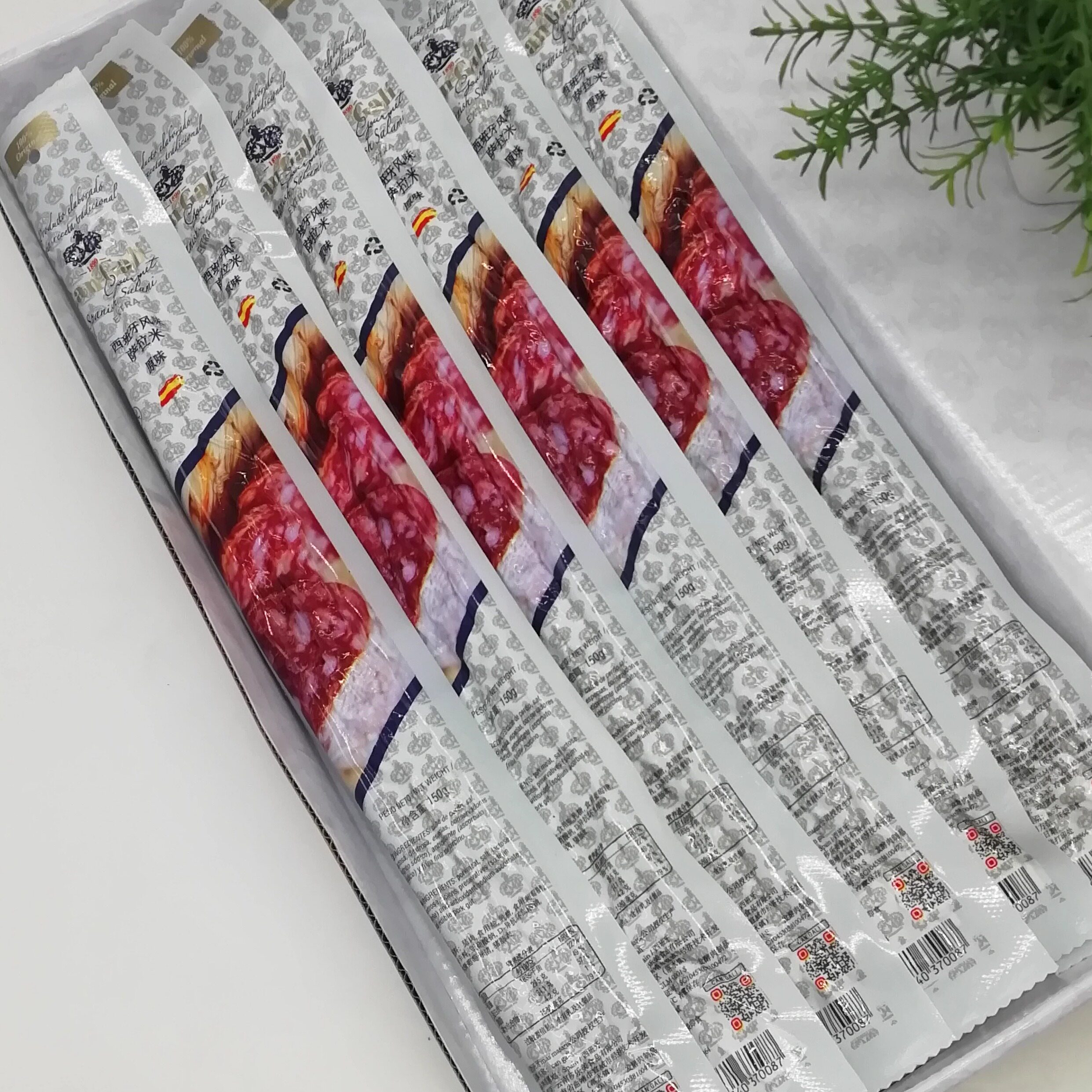 西班牙萨拉米香肠切片即食肉肠纯肉腊肠风干火腿肠旅游户外小零食