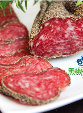 西班牙进口风干萨拉米