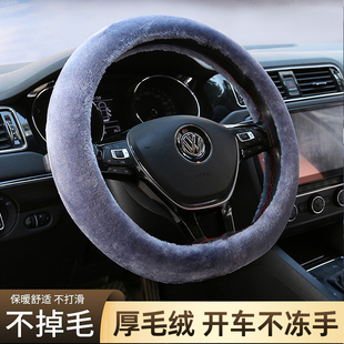 2025新款汽车方向盘套冬季毛绒男网红女神女士通用把套保护套女生