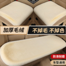 冬季汽车坐垫冬毛绒保暖加厚2025新款车载座椅垫子冬天加热后座垫