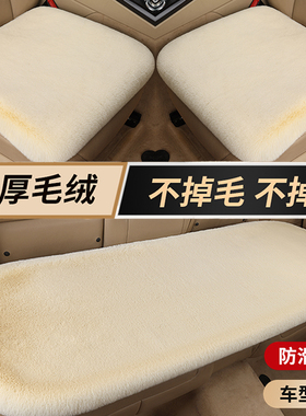 冬季汽车坐垫冬毛绒保暖加厚2025新款车载座椅垫子冬天加热后座垫