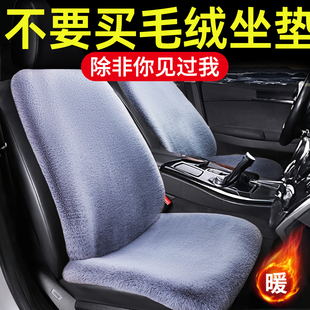 冬季汽车坐垫冬毛绒加厚保暖主驾驶座位后排座椅单片垫子汽车座垫