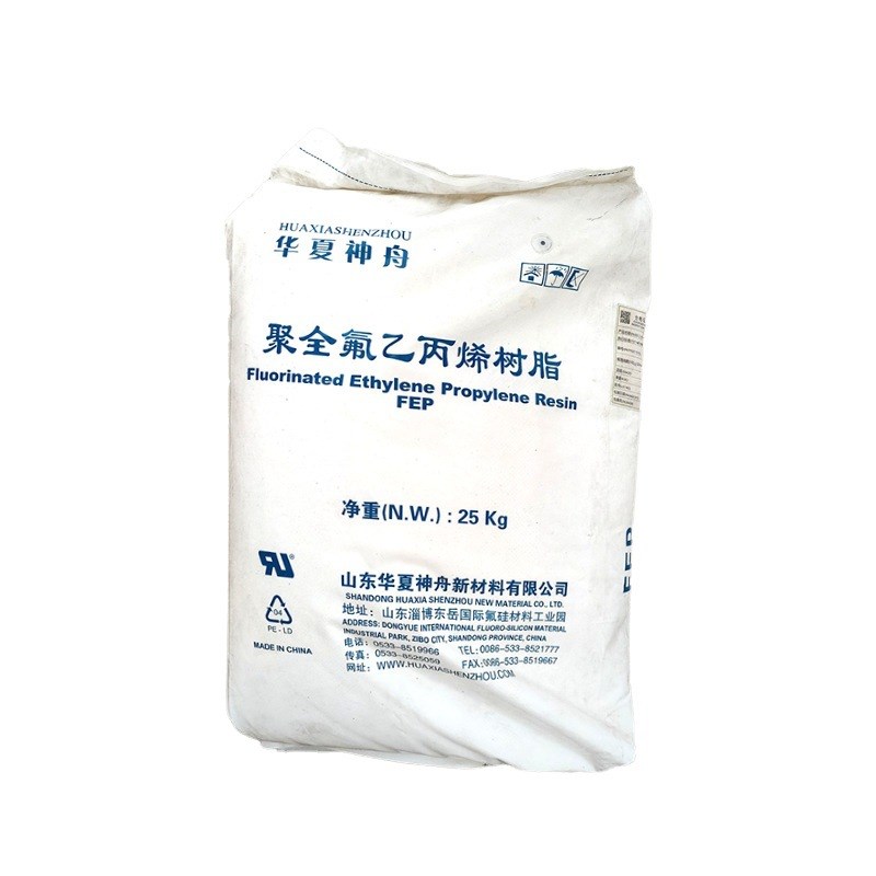 速发FEP东岳ds618铁氟龙注塑挤出级透明料f46聚全氟乙丙烯FEP粒子