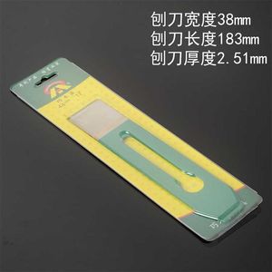 现货速发悍顿焊锋钢配件刨刀片手刨刀片木楔子盖铁刨铁手把杆配件