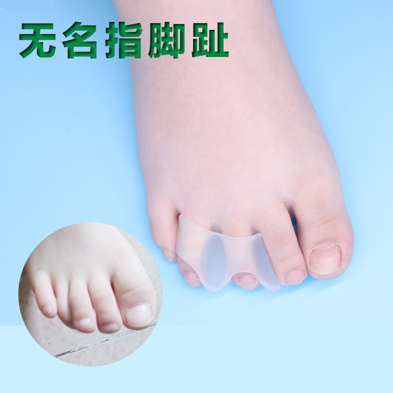 儿童脚趾矫正器无名指重叠第四脚趾弯曲小拇指内外翻可穿鞋分趾器
