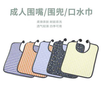 老人防水专用围巾流老年人口水巾围嘴成人方巾系带卧床流哈喇子