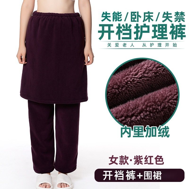 加厚保暖瘫痪卧床老人开档棉裤