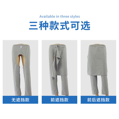 春夏大小便失禁居家裤长裤老年
